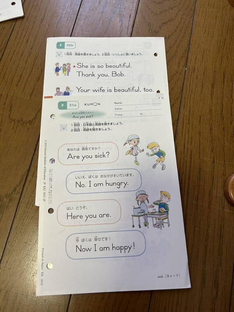 Amazon | くもん 、公文式、英語 、F教材プリント、KUMON | 英語